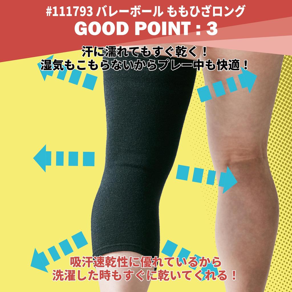 Volleyball Knee One Size Fits Made in 1 Knee Supports and JVA Dance D&M Support, Long, Black, All, Japan, Piece, Ambidextrous, #111793, Support,