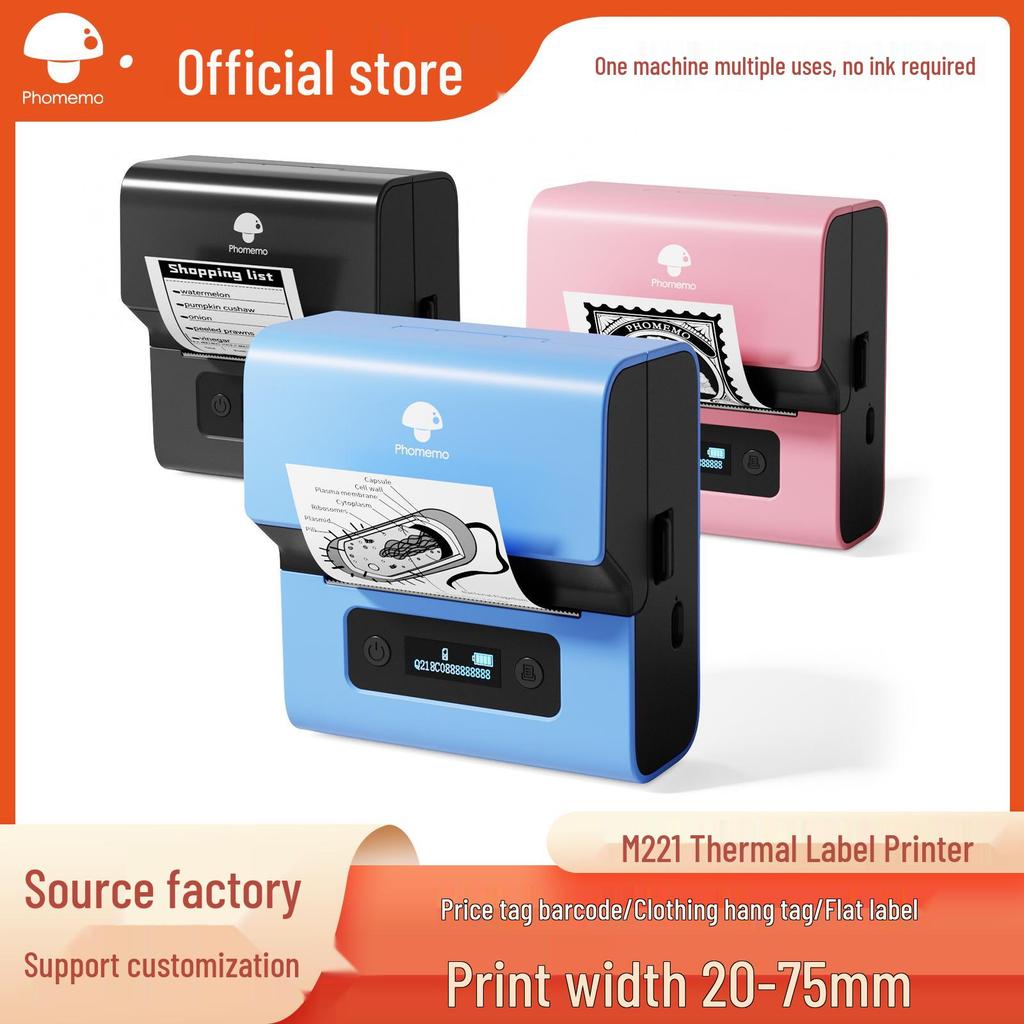 Phomemo M221 Thermal Barcode & Label Printer for Clothing Tags & Supermarkets