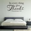 In Everything Wall Decal 1 Thessalonians 5 18 Bible Scripture Religious Wall Decor Quote For Home Wall Sticker Sayings