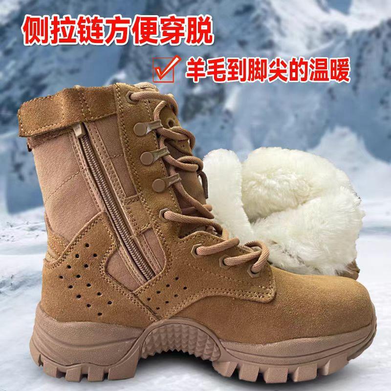 

Winter new combat boots outdoor training boots plus thick wool men s boots brown leather zipper desert boots 36