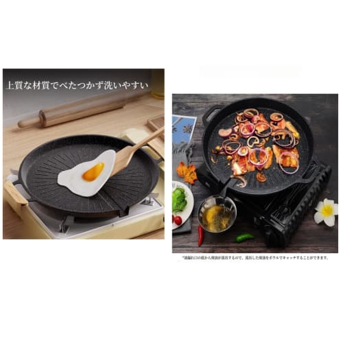 OZECYYX Iron Plate, Yakiniku Plate, BBQ (Square), Alloy, Round and Square, Automatic Oil Drainage, IH/Gas Compatible