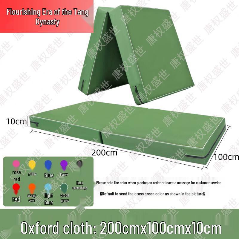 Multi-Purpose Training Mats & Accessories