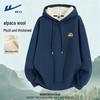 Men's Drop Shoulder Hooded Fleece Sweatshirt