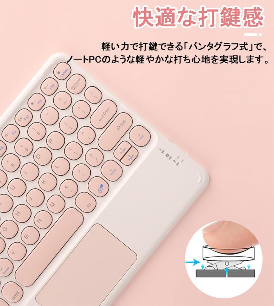 Wireless Bluetooth Keyboard for iPad and Smartphones with and with English and Compatible with iPhones and Smartphones iPad, Air, Pro, Mini, Touchpad,