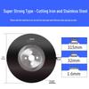 High-Speed Circular Saw Blade for Cutting Stainless Steel, Steel Pipe - Sizes 275, 300, 315, 350, 400mm