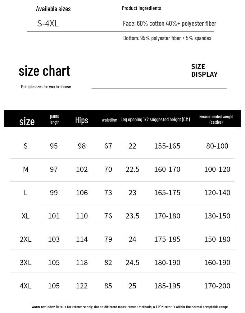 Men's Loose Wide-Leg Cotton Blend Sweatpants