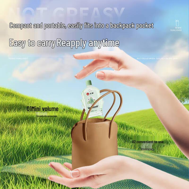 Renhe Selected Moisturizing & Hydrating Set