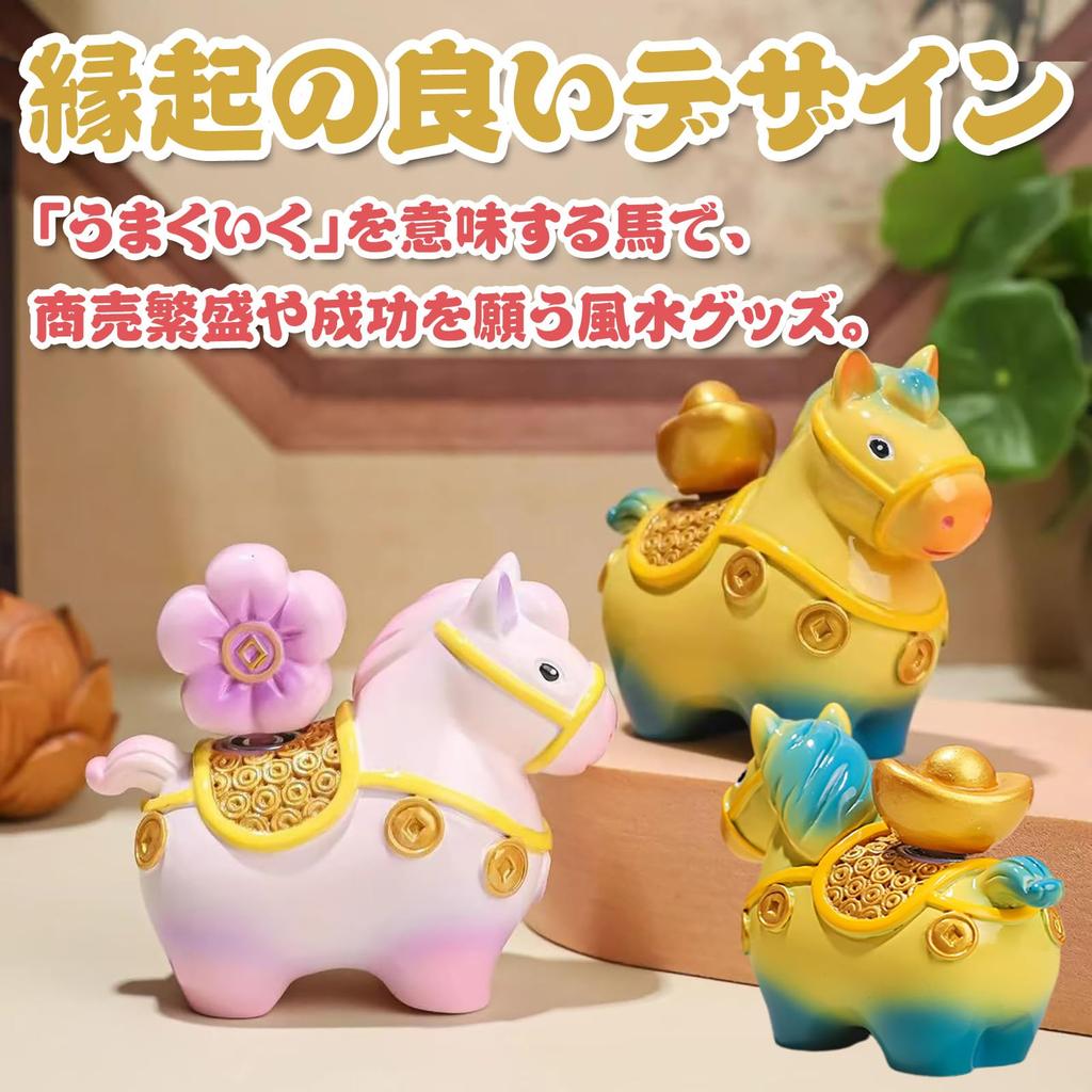 Horse Zodiac Sign New Entryway Feng Good Luck Money Luck Auspicious Neighborhood Respect for the Aged New New Gift Figurine, Ornament, Year's
