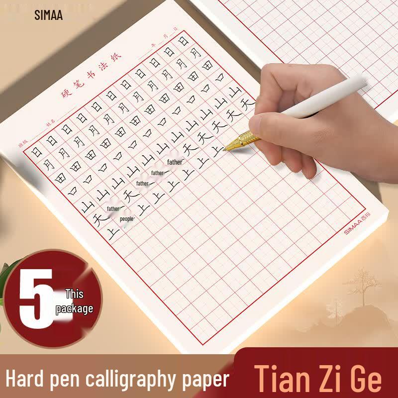 SIMAA Squared Grid Hard Pen Calligraphy Practice Paper