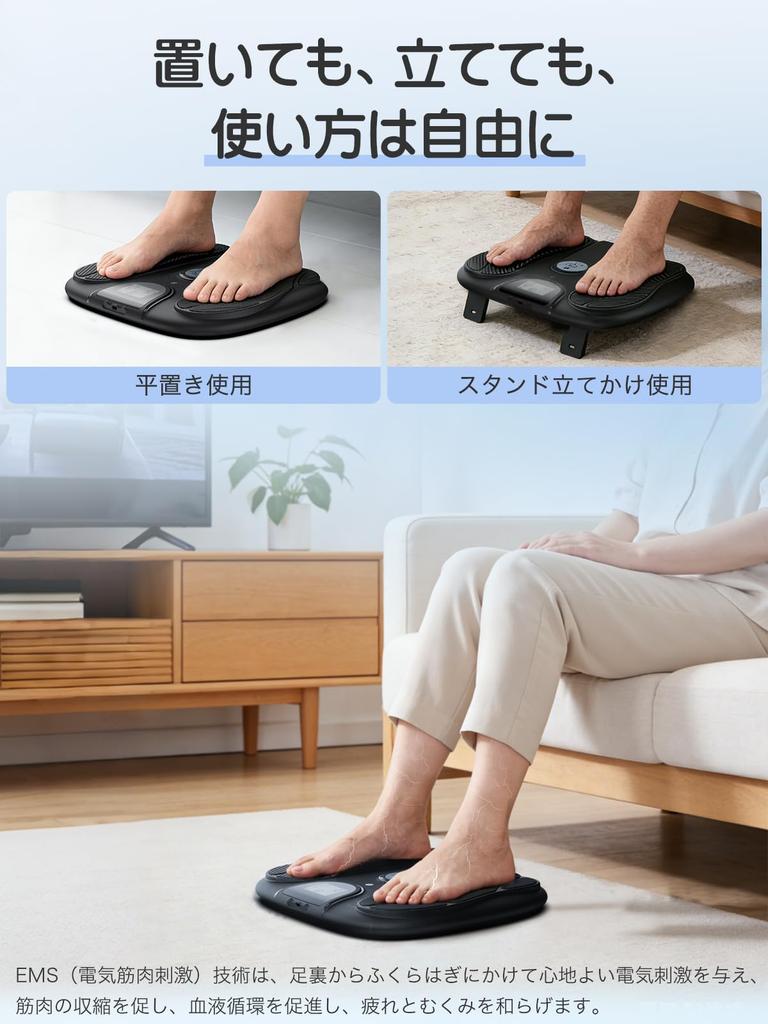 Monons EMS Foot Care Machine Modes x 50 Intensity Relieves the effects of standing work and lack of includes remote perfect as a gift for [10 Levels]