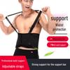 OLOEY Adjustable Breathable Sport Waist Support