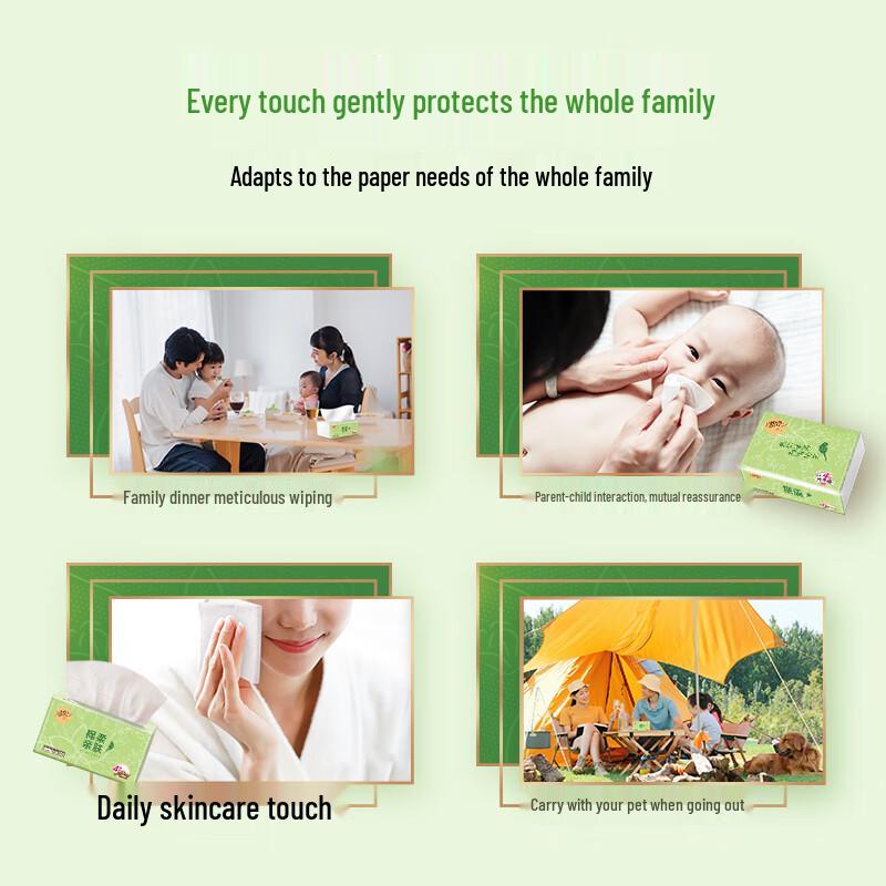 Qingfeng 4-Ply Original Wood Pulp Facial Tissues