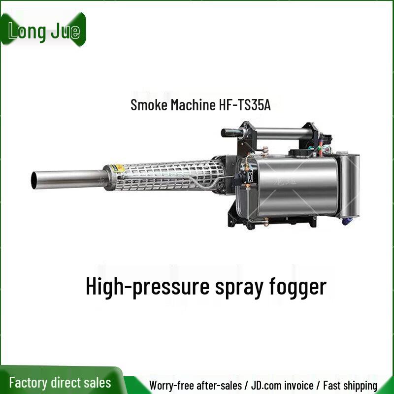 Longjue High-Pressure Hot Fog Sprayer TS35A