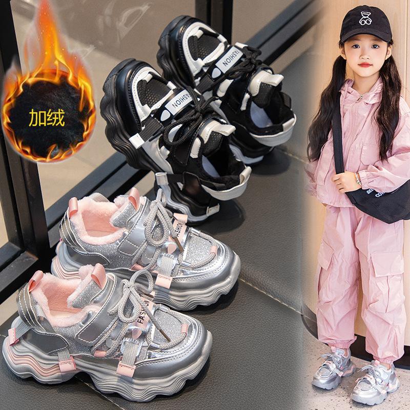 

Детские кроссовки Alphabet Daddy Shoes, зимние универсальные кроссовки на липучках для девочек, флисовые повседневные кроссовки для бега 26 розовый