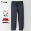 Shanshan Men's 90% Goose Down Winter Straight-Leg Pants