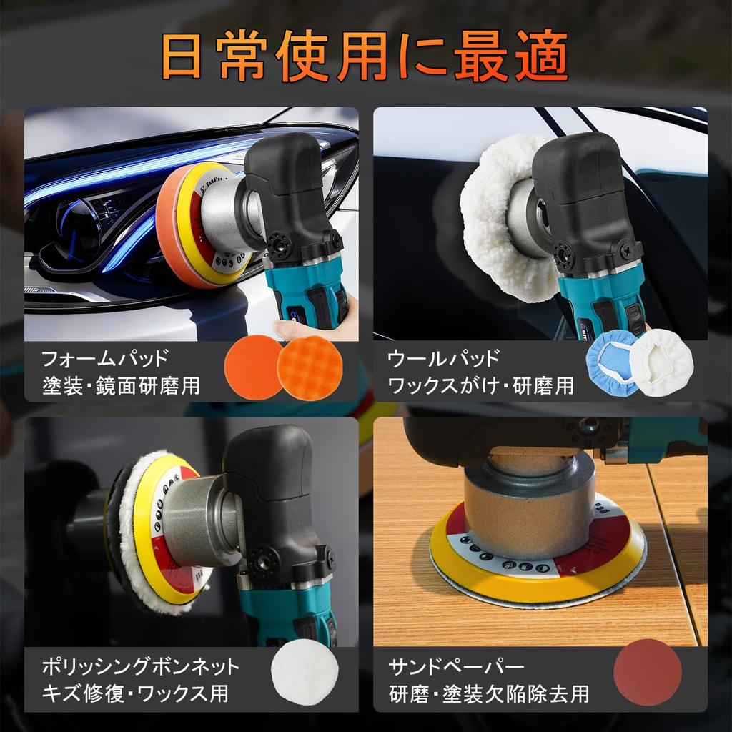 Polisher with 8mm Random Electric Car Polisher for Cars and for Car Mirror Scratch Car Rust Metal and Includes Japanese Corded, Dual-Action Orbital,