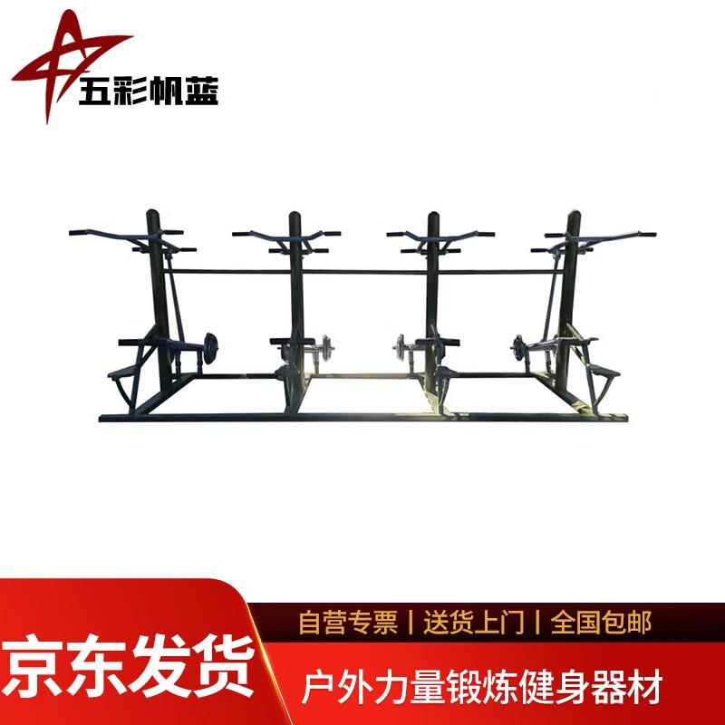 

Outdoor Fitness High Pull Combination Trainer