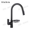 Suishijia Kitchen Pull-Out Faucet with Hot & Cold Water