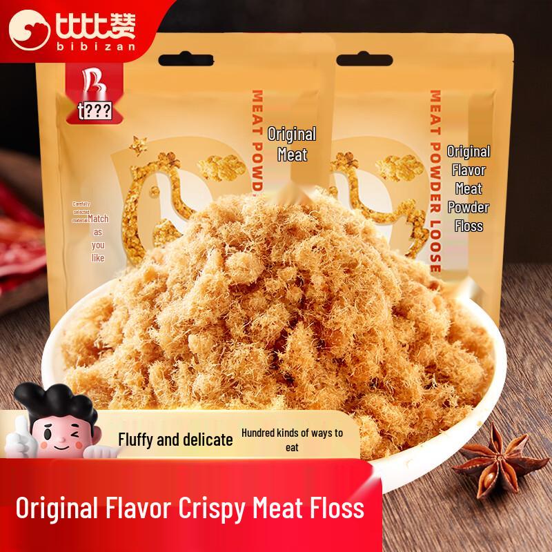 Bibizan Chicken Meat Floss