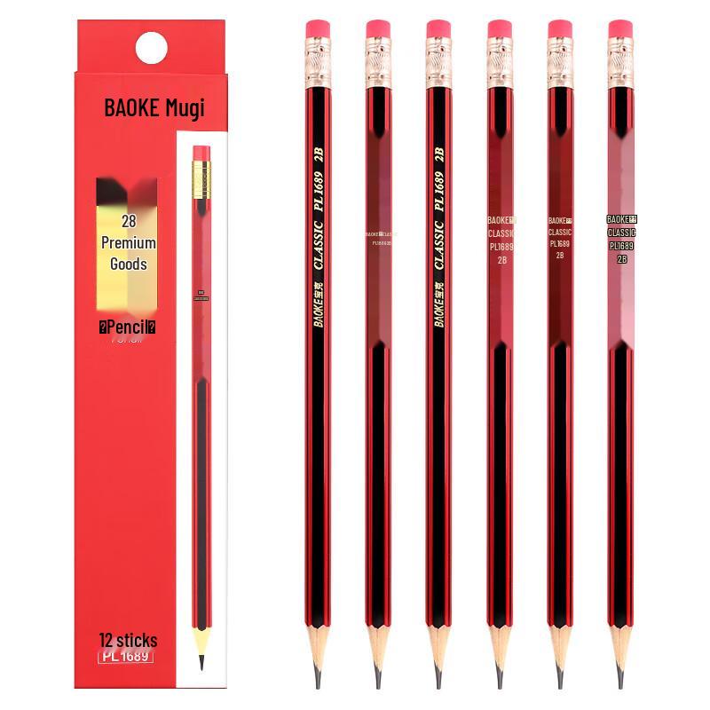 BAOKE PL1689 2B Wooden Pencils