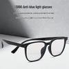 2026 Korean Square TR90 Anti-Blue Light Glasses Frame with Prescription-Ready Large Plano Lenses, Style 1014.