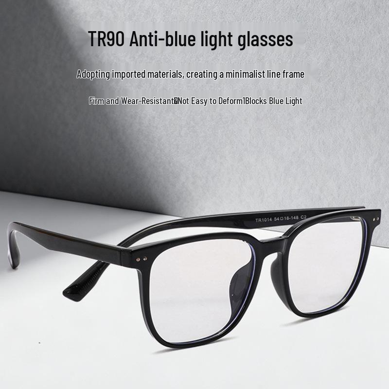 2026 Korean Square TR90 Anti-Blue Light Glasses Frame with Prescription-Ready Large Plano Lenses, Style 1014.