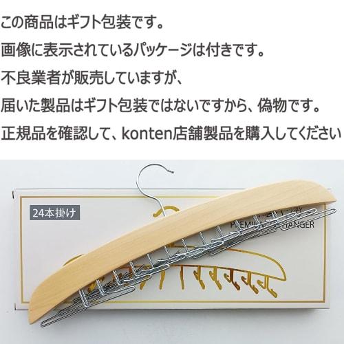 Konten Tie Hanger, Belt Hanger, Holds Ties, Belts, Scarves, Camisoles, Underwear, and Towels, Plenty of Storage, Wooden Clothes Dryer, Closet Organiza