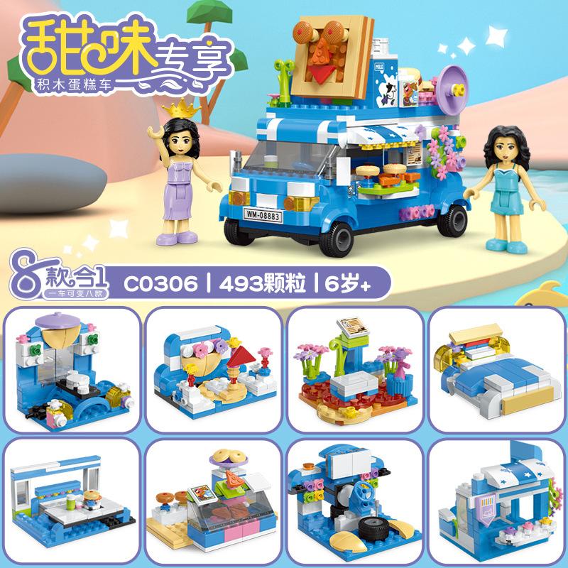 

Girl Ice Cream Fast Food Food Truck Playhouse Toys Diy Small Particles Building Block Training Class Gift Model See below for details
