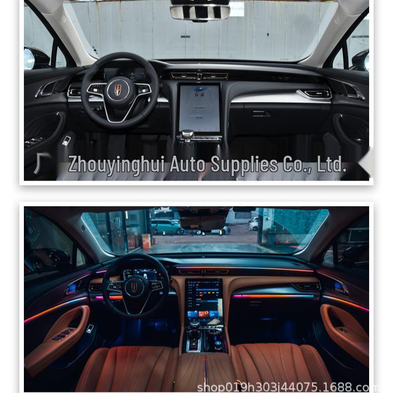 

Подсветка салона Hongqi H5 с управлением цветом (64 цвета) с экрана 2023 Hongqi H5