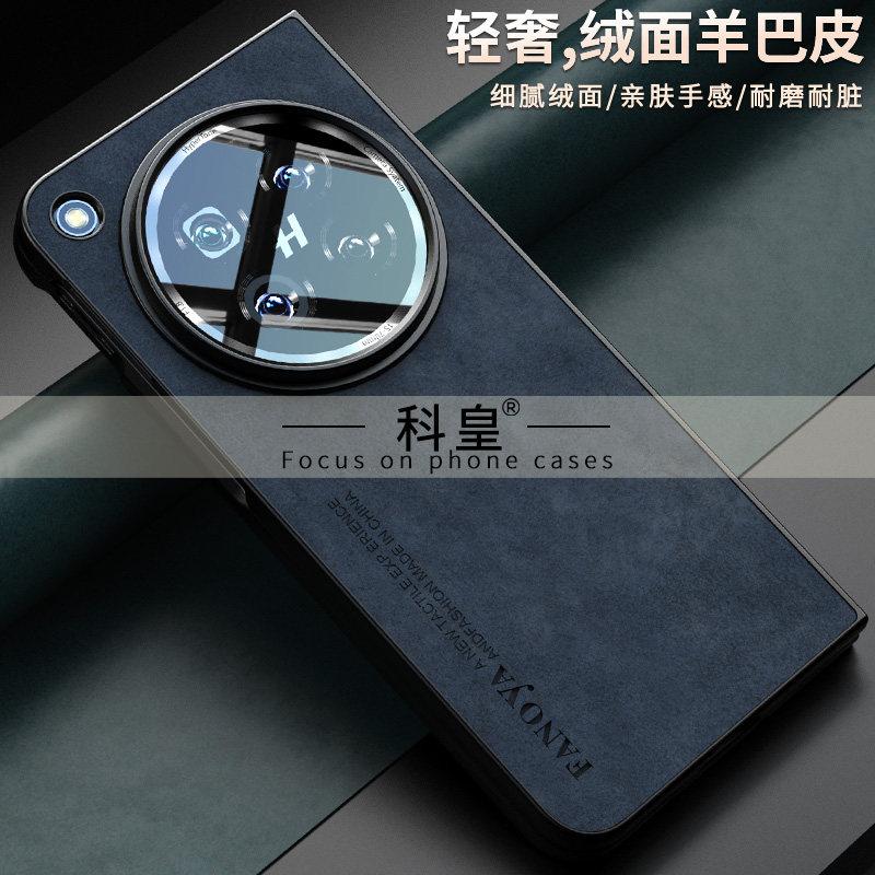 Custodia per OPPO Find N6 in Lusso PU Pelle Silicone Cover Posteriore per Oppo Find N6 Guscio Moda Antipolvere Semplice Ammortizzante Paraurti