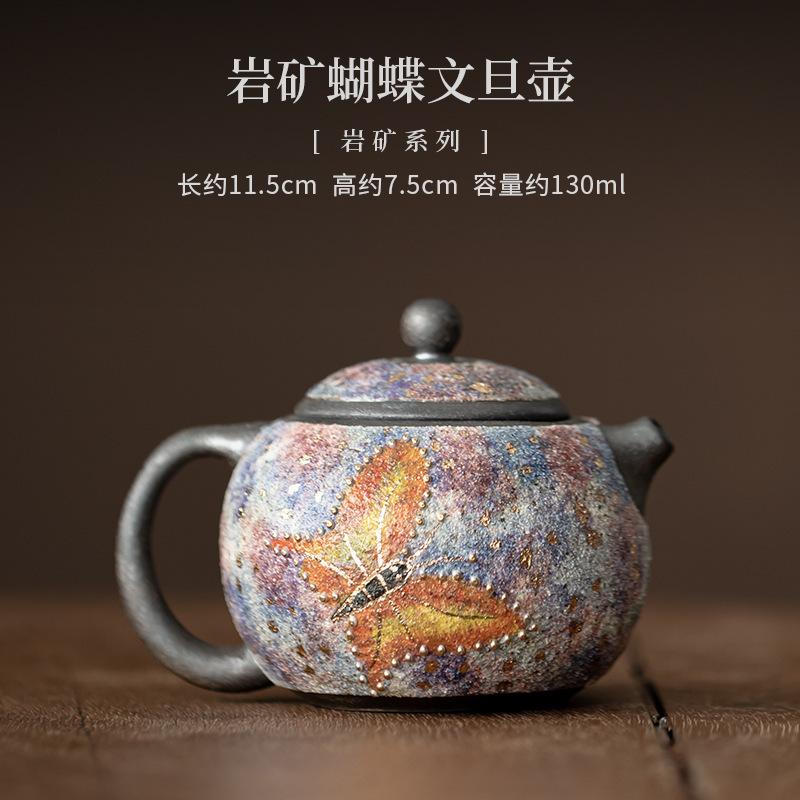 

130 мл Каменный Минеральный Точка Золотая Бабочка Вэнь Дан Чайник Древний Чайник-заварник Чайник с Фильтром Посуда Подарочный Набор
