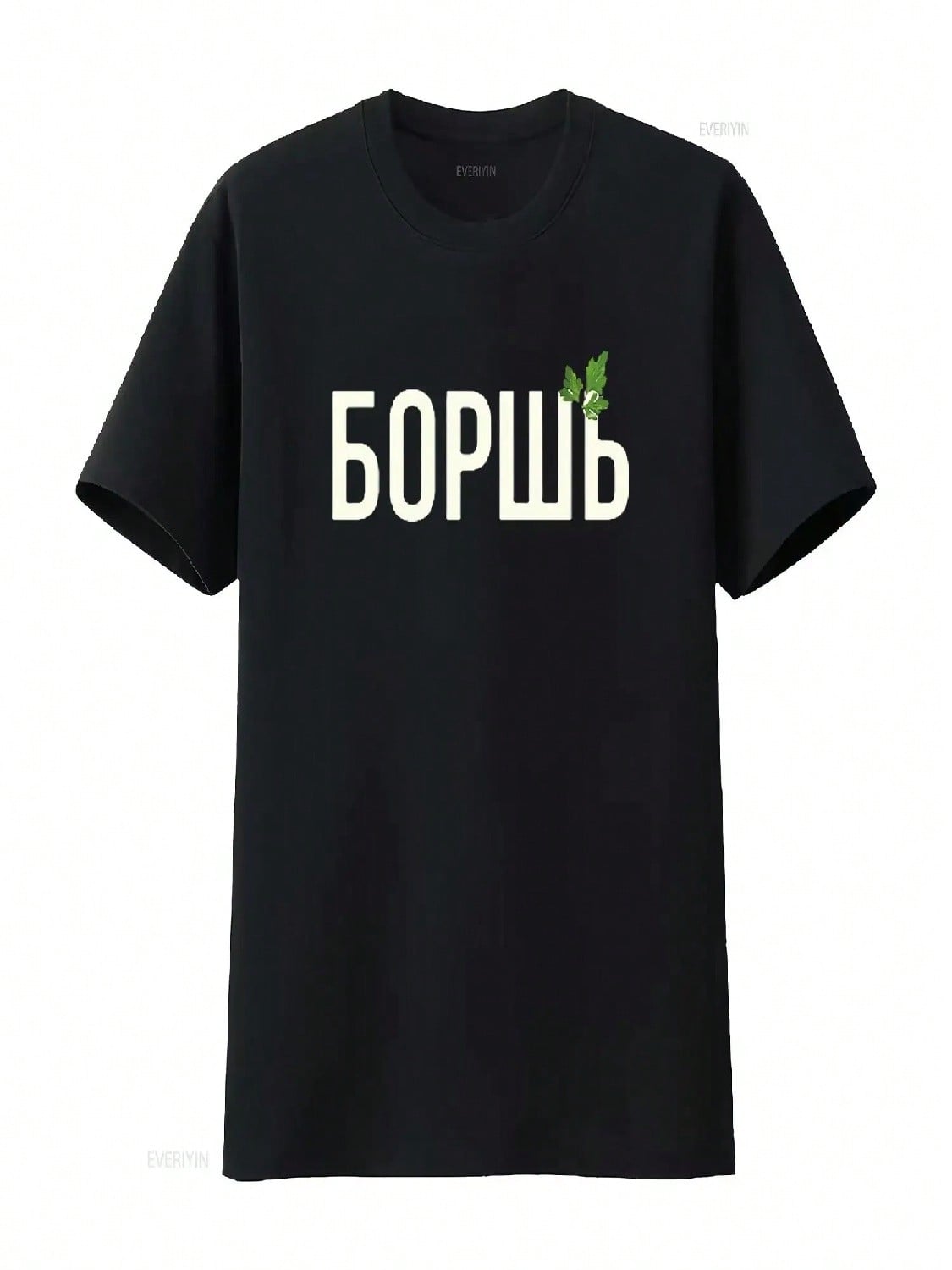 Russian Language Borscht Traditional Soup Design SweaT T Shirt Black Vintage Washed Casual Unisex Soft Slightly Stylish S разноцветный