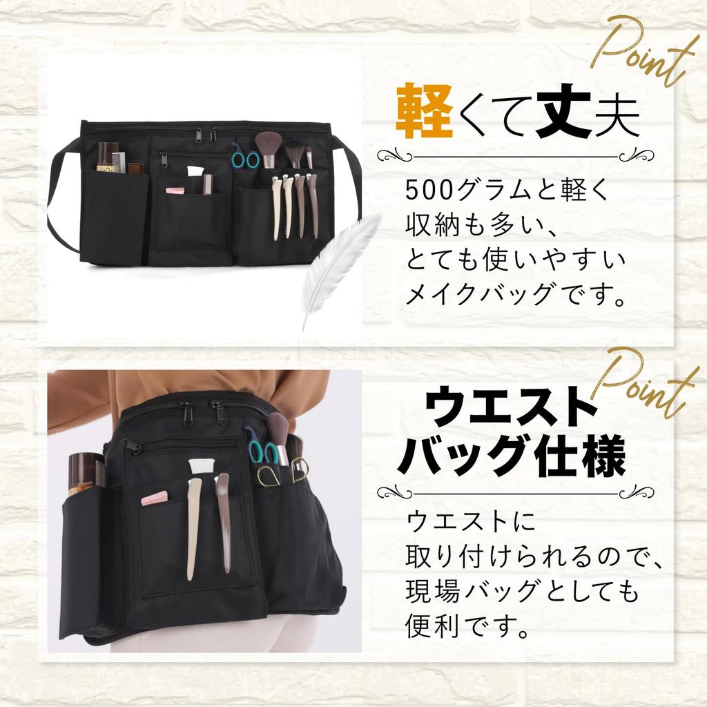 Makeup cosmetic for makeup brush bag, pouch, hairdressers, case, studio, on-set, waterproof.