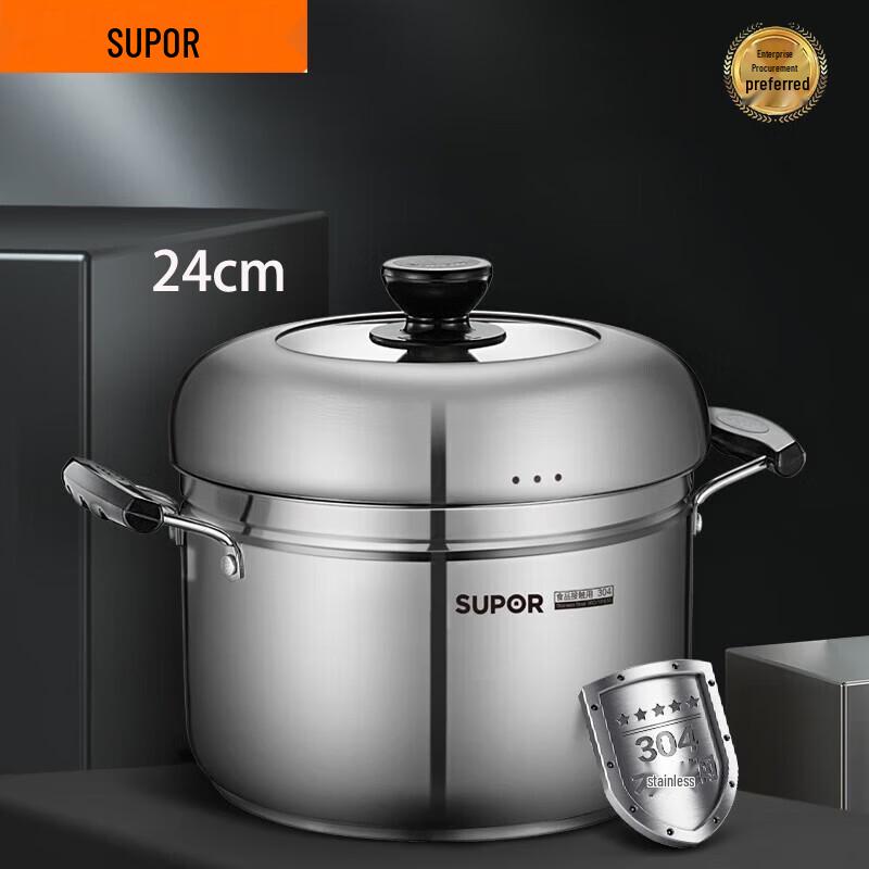 SUPOR 304 Stainless Steel Multi-Purpose Steamer 24cm