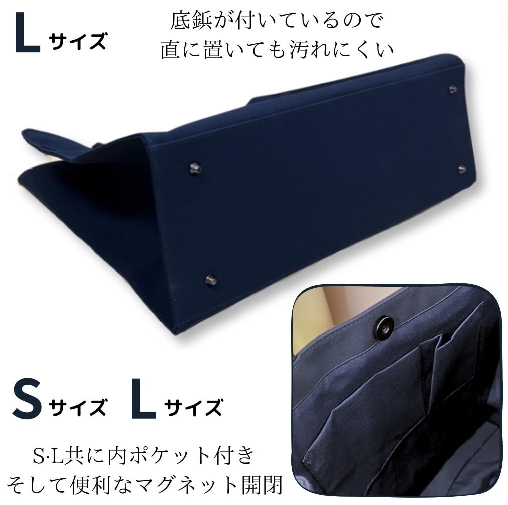 Lien Baby Tote Bag, Perfect for Entrance Exams, Formal, Business, and Other Occasions. Freestanding, Navy Blue, Perfect for Mothers, School Events,