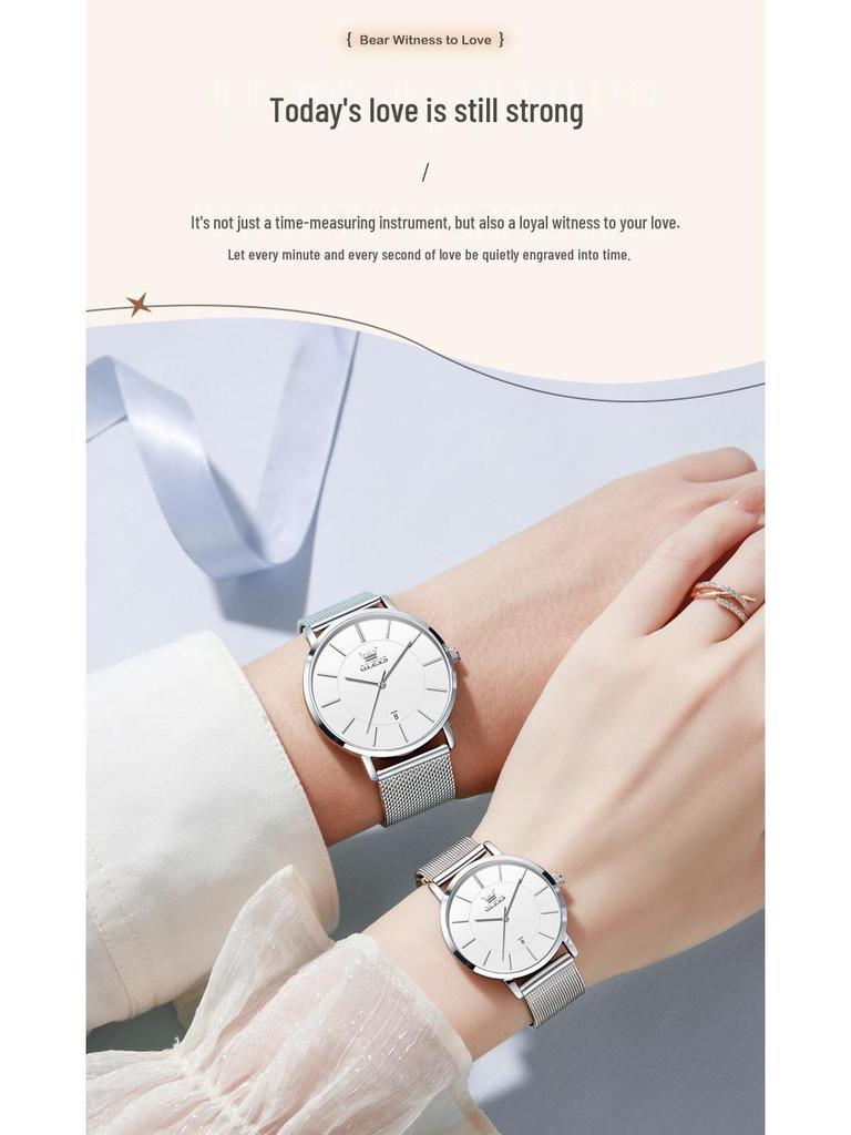 Olishi Valentine's Day Quartz Watch, Slim Student Electronic Design, Unisex