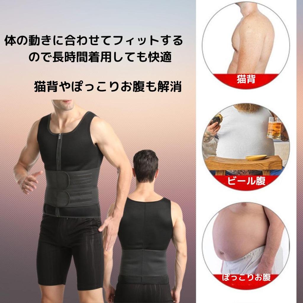 DeerLuxe Sauna Slimming Back Sauna Suit for Upper Body and Sportswear for Back Posture Abdominal Abdominal Muscle Strengthening Belt for Gym Waist