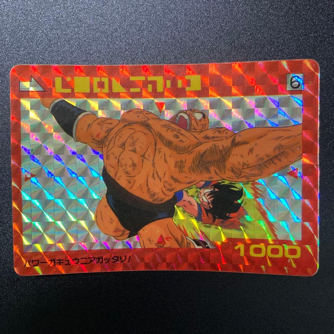 Used Amada Dragon Ball Carddass No.6 Kaioken