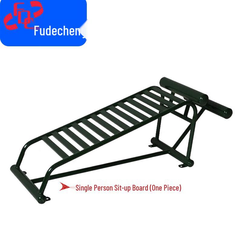 Fudecheng Outdoor Fitness & Strength Training Equipment