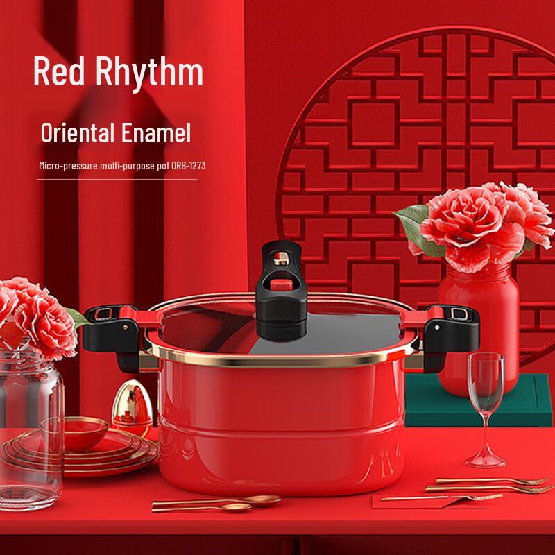 ORB Red Charm Enamel Micro Pressure Cooker