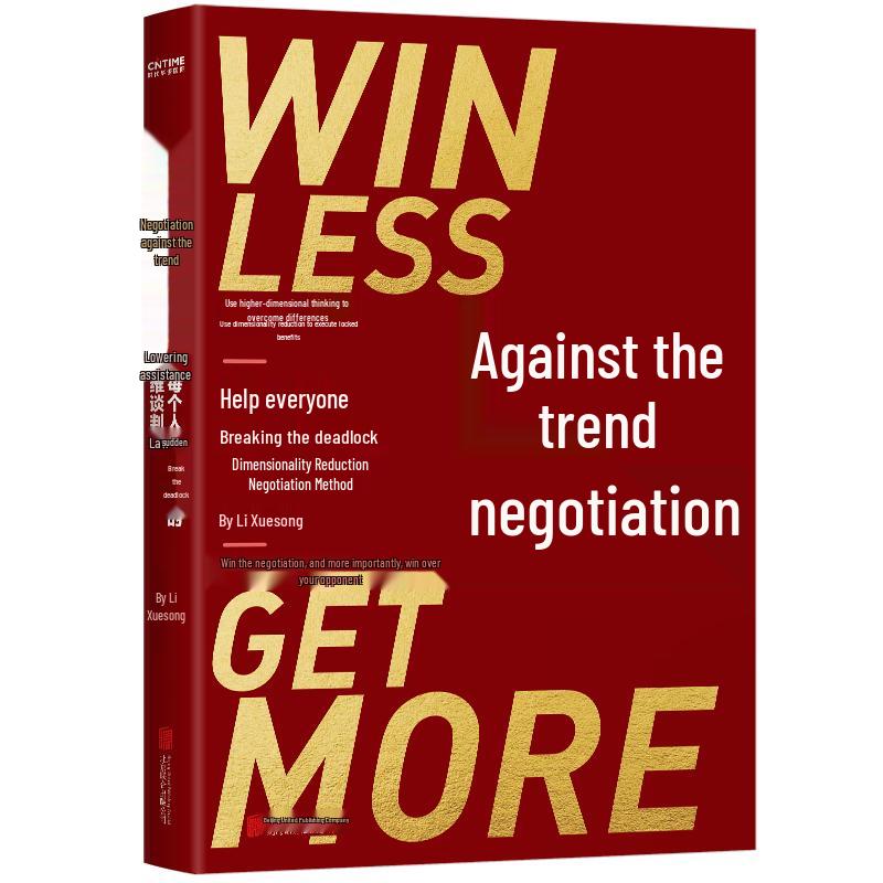 Negotiating Against the Odds