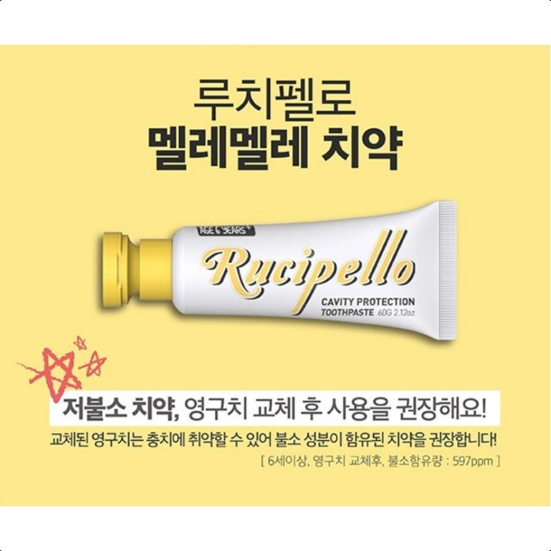 Rucipello Kids Pasta do zębów dla dzieci Niska zawartość fluoru Mele 60g