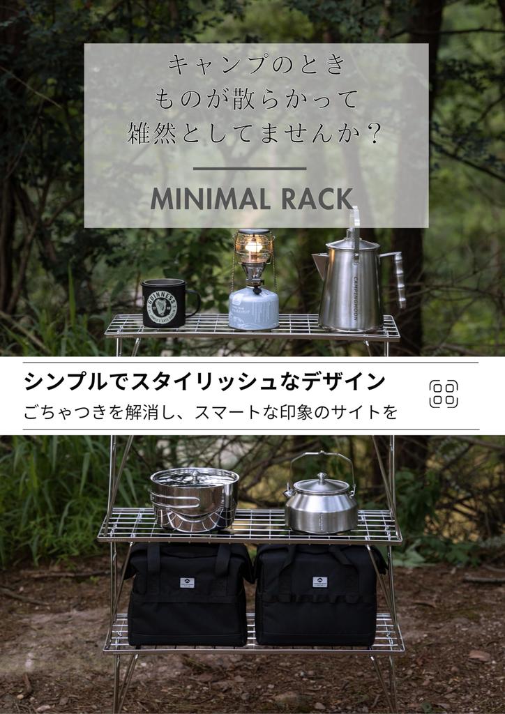 CAMPING MOON T-225A Foldable Stackable Stainless Steel Mesh Rack for Camping, Fireplace, and Outdoor Use