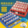 Guess Who Board Game Kids Educational Toy Parent Child Interactive Logic Training