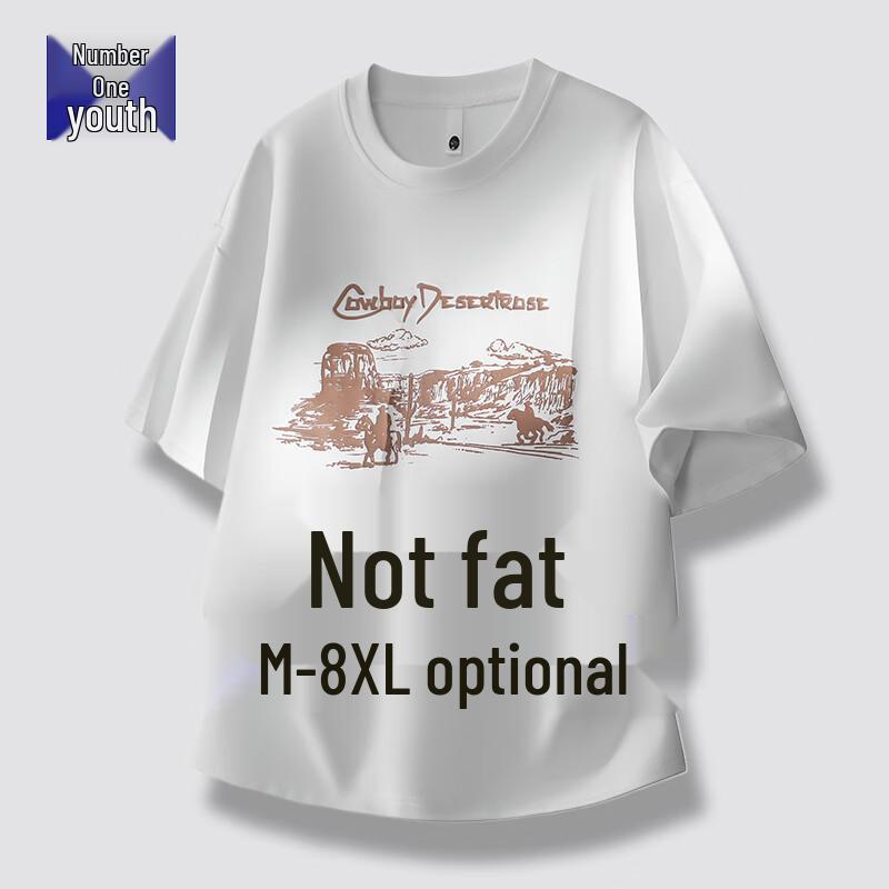 Top Youth Men s Plus Size Ice Silk Quick Dry Cooling T-Shirt 3XL