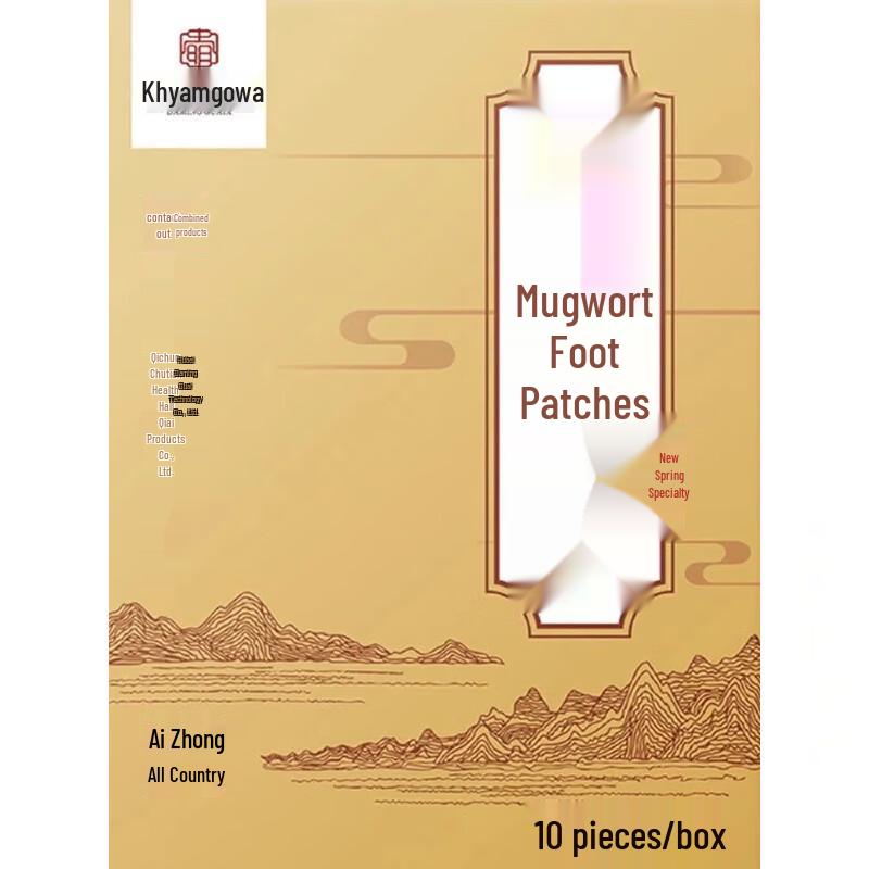 Qichun Mugwort Foot Patches