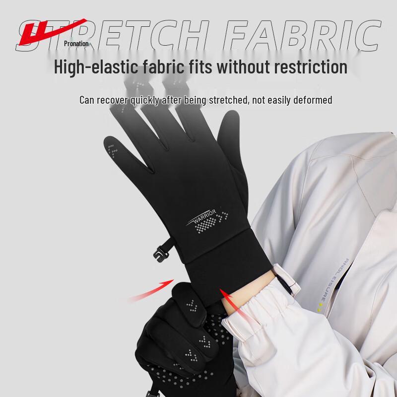 Huili Outdoor Winter Touchscreen Gloves