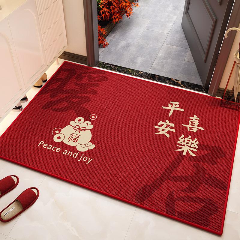 Entry Door Floor Mat Red Festive Entry Door Floor Mat Household Door NonSlip, DirtResistant And Easy To Take Care Of Crystal Velvet Floor Mat