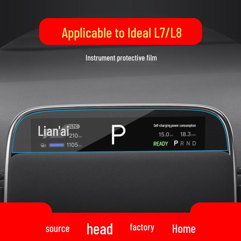 Universal 25 Model Navigation and Control Screen Protector for Car Interiors
