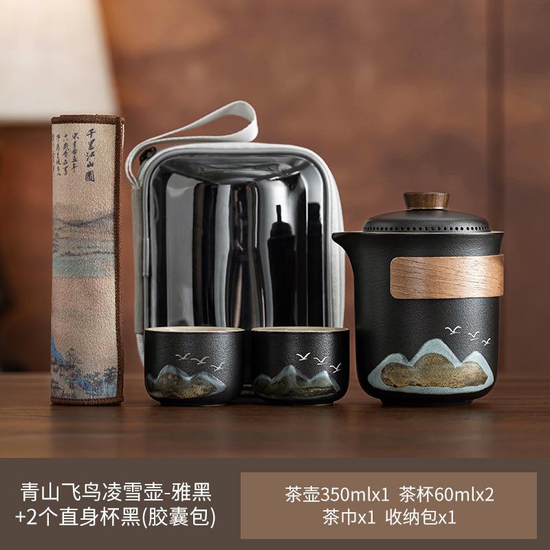 Guochao Set, Aoyama Flying Bird Kuaike Cup, Fixed Printing Gift, Camping Business Tea Set, Office Meeting Guests To Make Tea